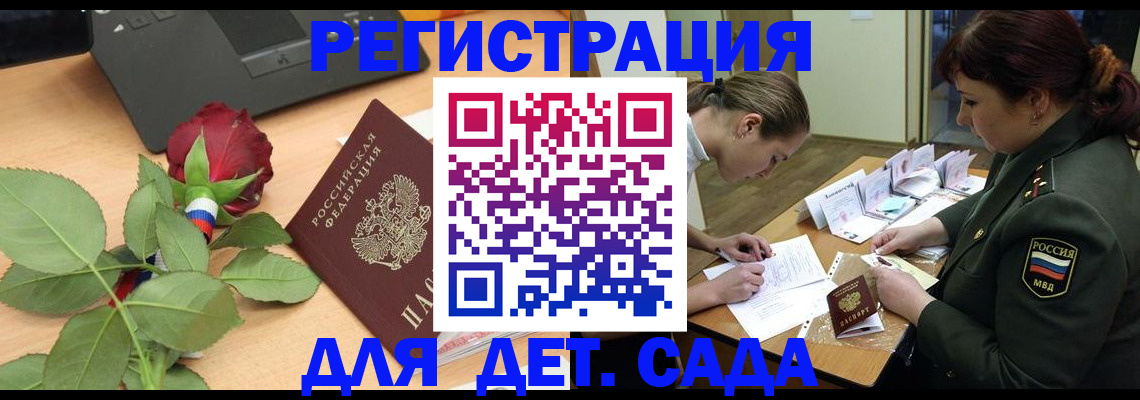 временная регистрация адрес в Татарстане